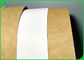 تخته بوش 300g 325g سفید صورت کرافت صورت برای بسته بندی مواد غذایی