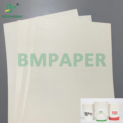 185gsm 210gsm کاغذ سفیدی کرفت PE پوشش لیوان برای ساخت لیوان های نوشیدنی کاغذی
