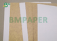 کاغذ کرافت با روکش سفید 250 گرمی 270 گرمی برای بسته بندی نانوایی 68 x 56 سانتی متر