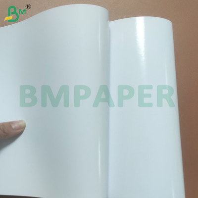 240gsm ورق عکس دو طرفه برای پوستر