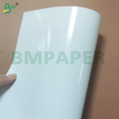 240gsm ورق عکس دو طرفه برای پوستر